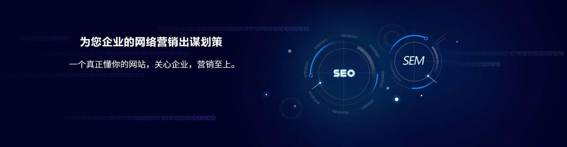鸡泽百度竞价代理