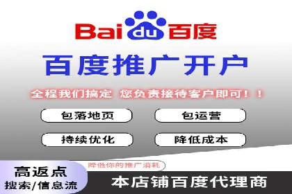 百度竞价推广在医疗行业的赚钱实践